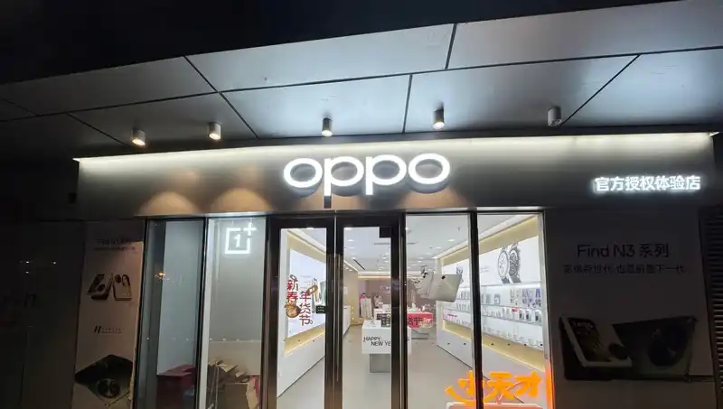 Apple'dan Oppo'ya Yönelik Casusluk İddiaları: Çalışanlar Hakkında Şok Belgeler
